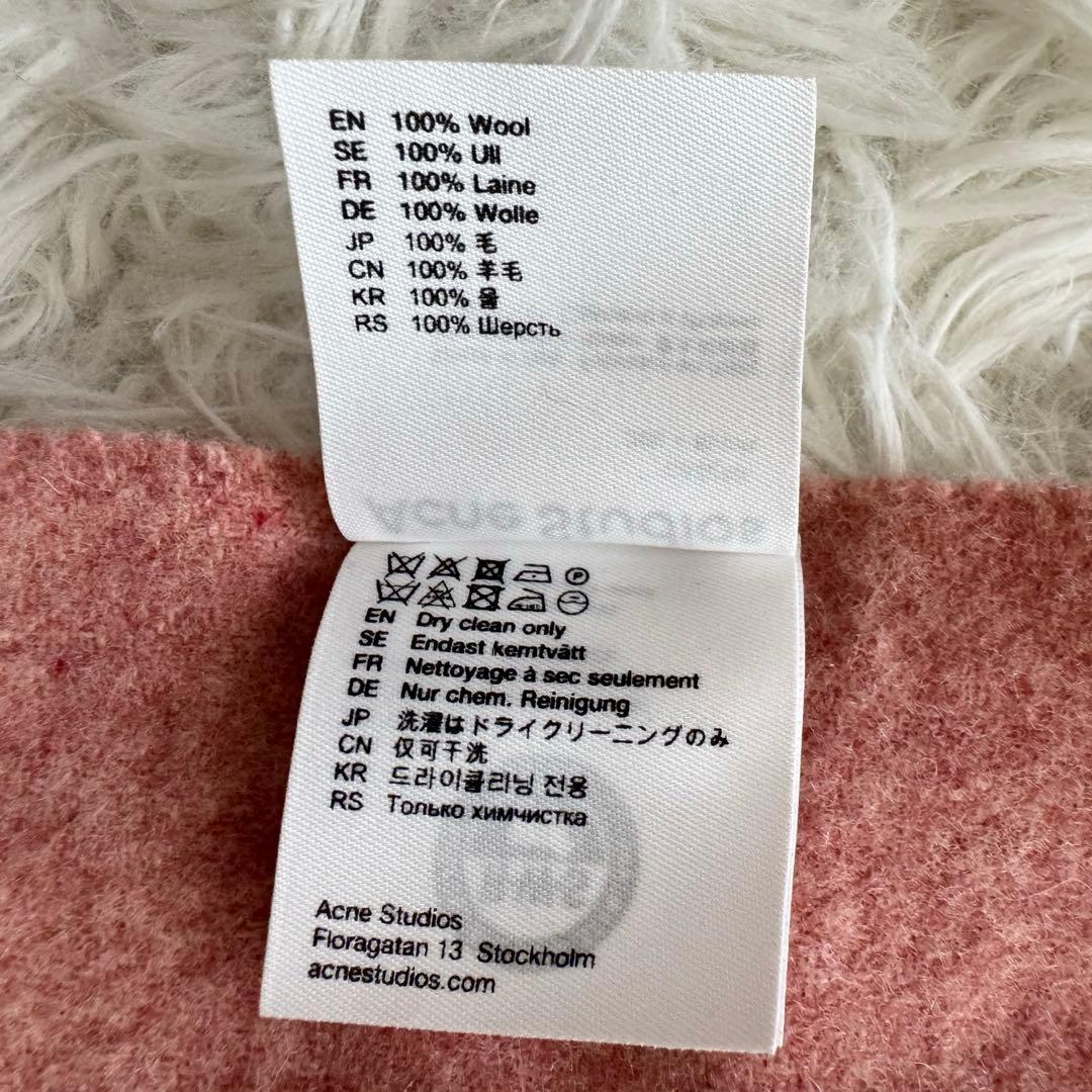 【アクネストゥディオズ】マフラー 大判 フリンジ ウール ピンク