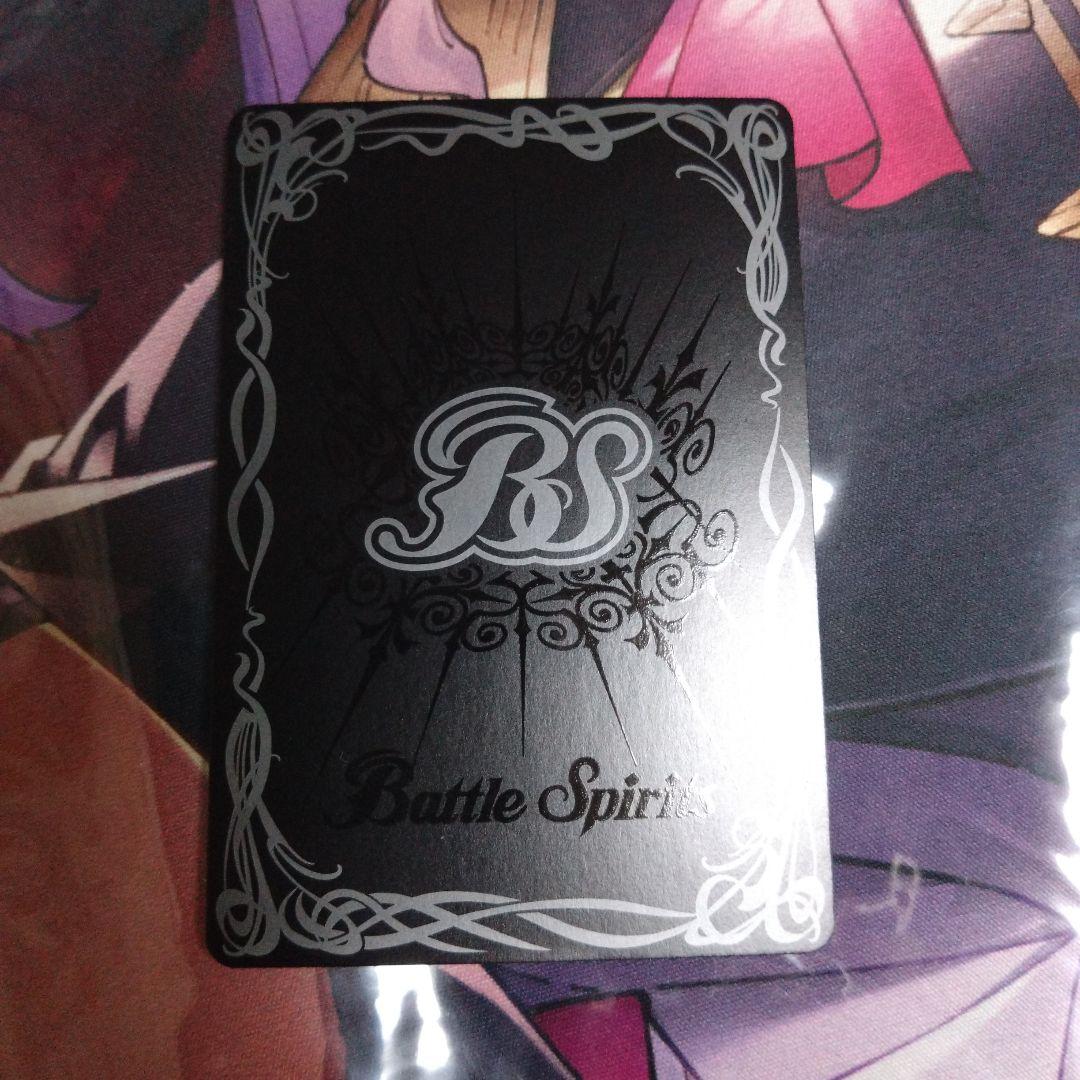 バトルスピリッツ 猛虎の契約神 炎 利家　シークレット　バトスピ