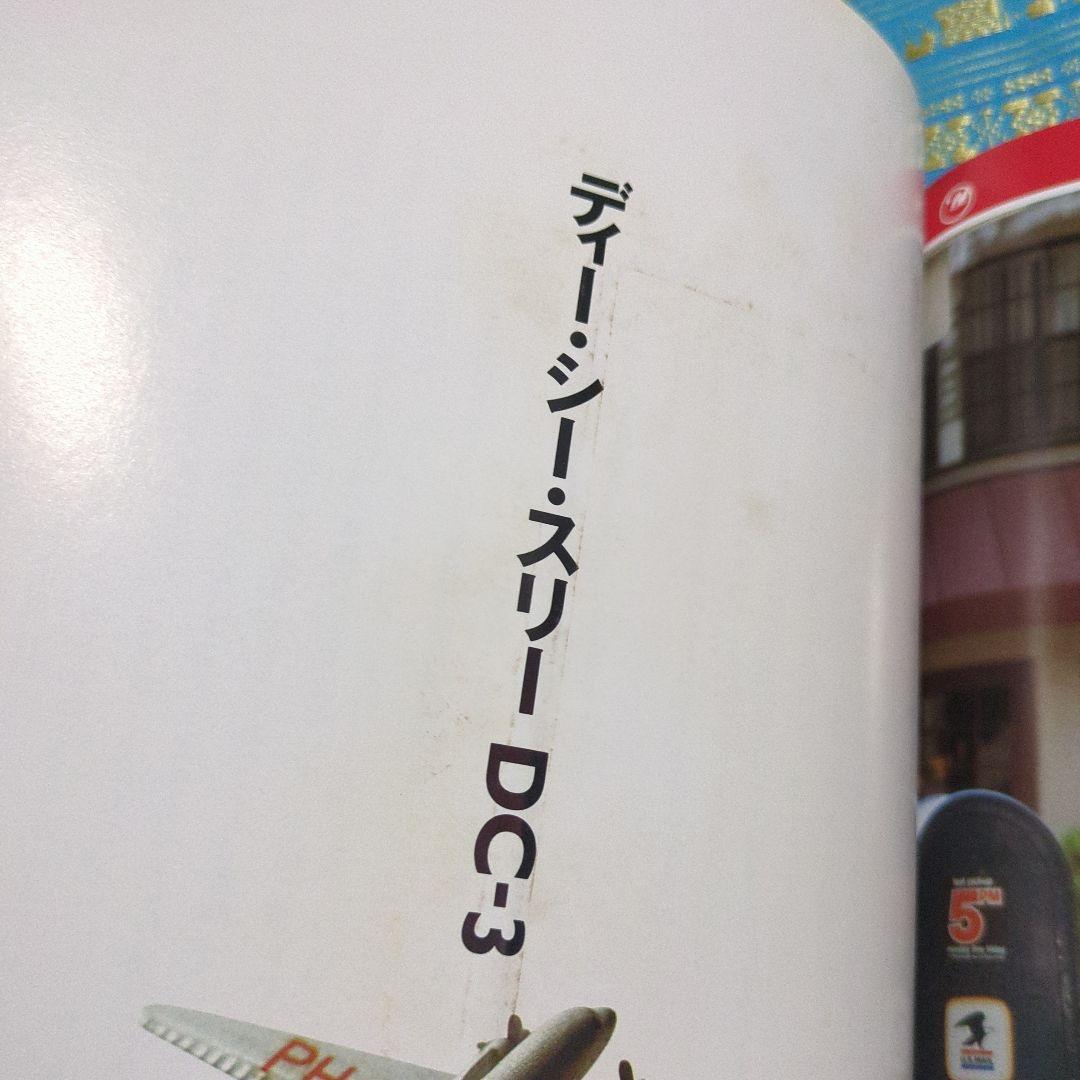 貴重　挨拶状付き　カリフォルニア・レストラン夢時代 1991年発行