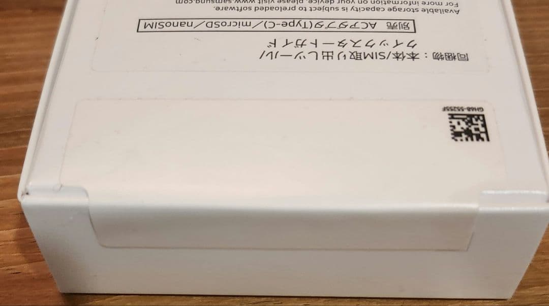 【新品未使用】　Samsung Galaxy A25 5G Light Blue