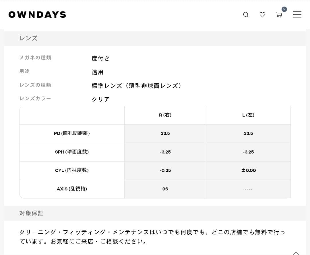 HUAWEI eyewear2 ボストン型