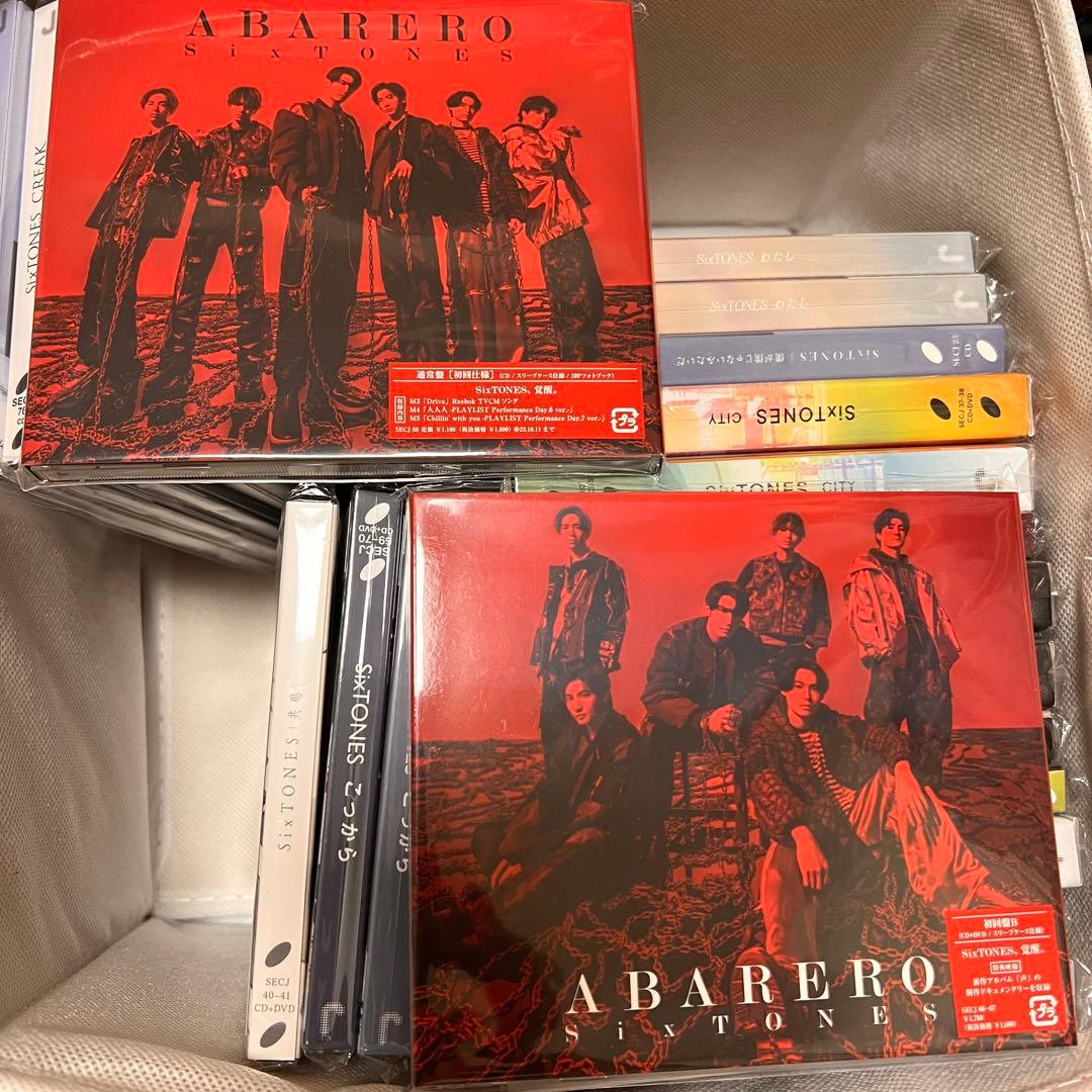 SixTONES CD DVD シングル アルバム 初回限定盤 通常版 セット
