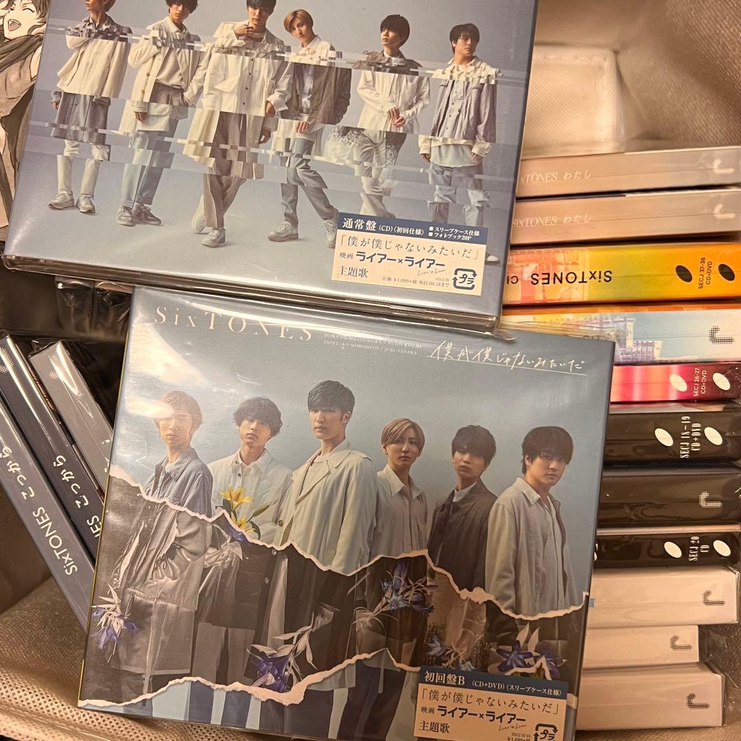 SixTONES CD DVD シングル アルバム 初回限定盤 通常版 セット