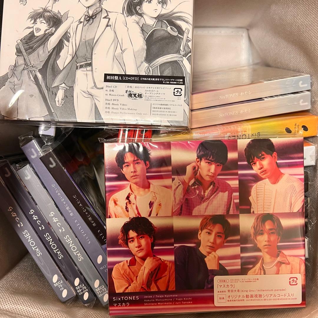 SixTONES CD DVD シングル アルバム 初回限定盤 通常版 セット
