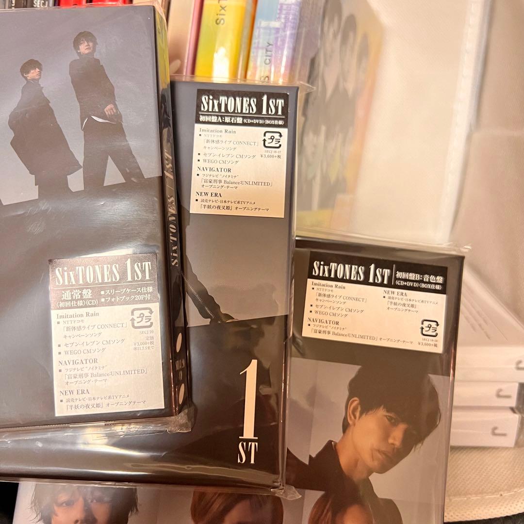 SixTONES CD DVD シングル アルバム 初回限定盤 通常版 セット
