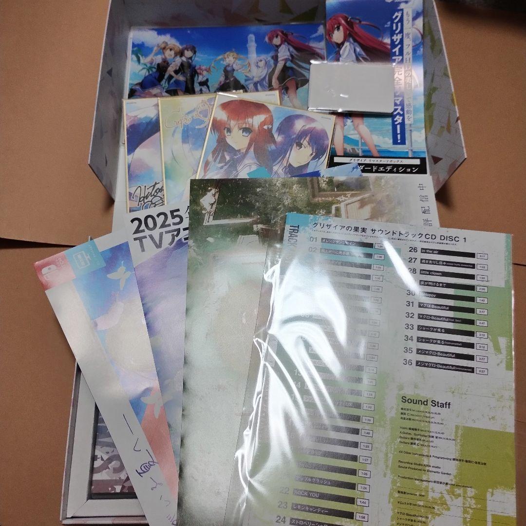 グリザイアシリーズ　PCゲーム　ボックス　セット