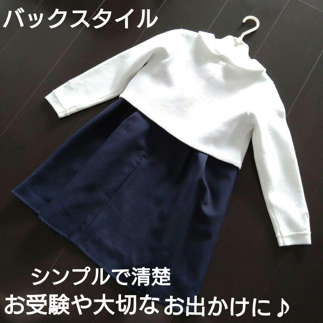 mezzo piano花刺繍ボレロ、定価21780円♡ワンピースはおまけです♪♡