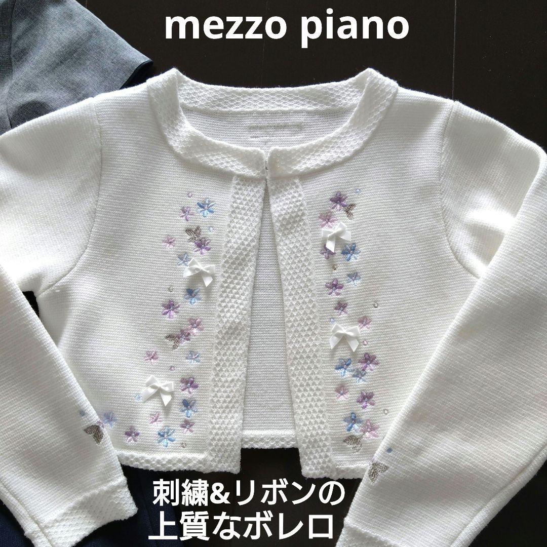 mezzo piano花刺繍ボレロ、定価21780円♡ワンピースはおまけです♪♡