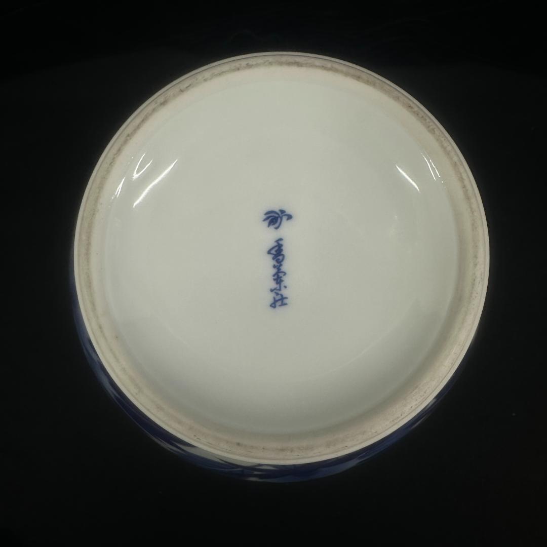 香蘭社　花瓶　壺　金彩