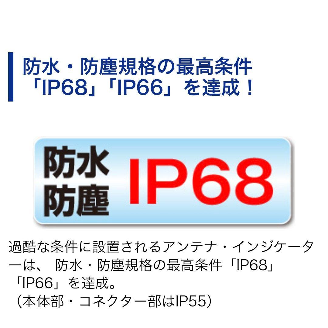 バイク用　ETC　車載器　ミツバ　BE700S 　【1093】