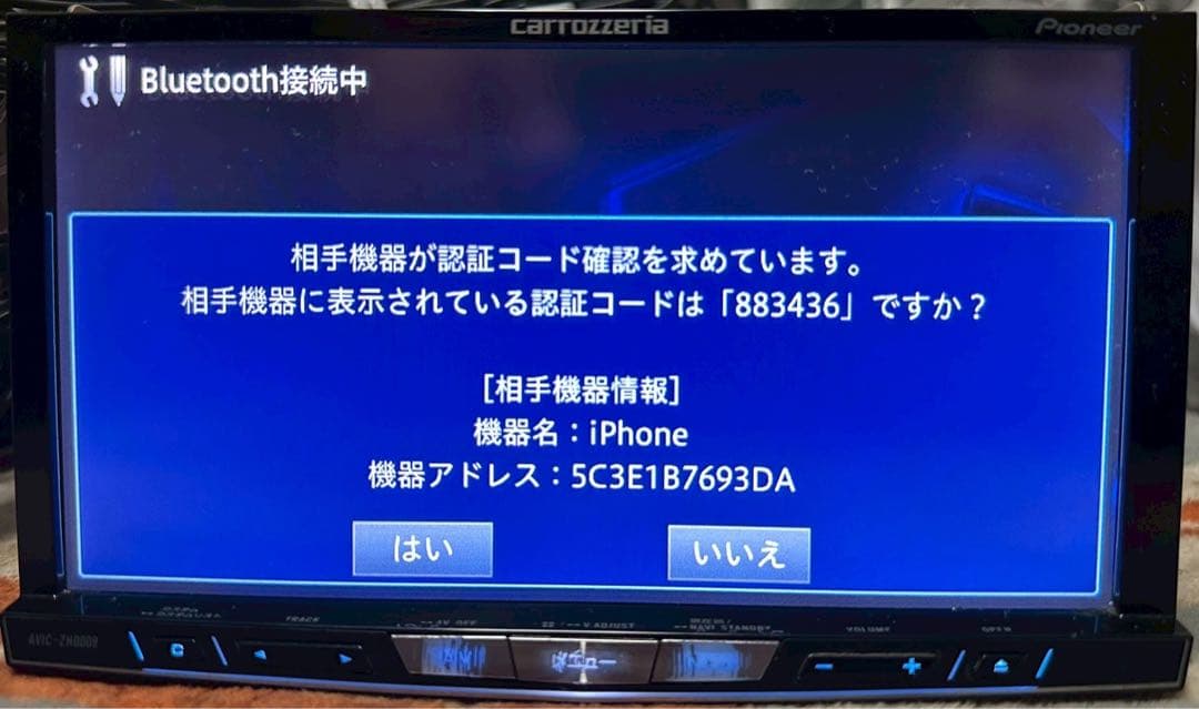 カーナビ AVIC-ZH0009CS PIONEER S/NO:MFMH003532JP