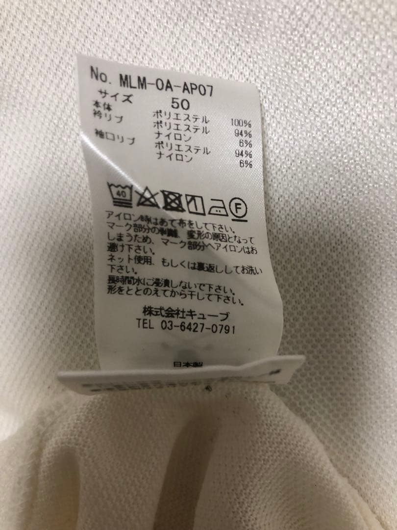 マークアンドロナ