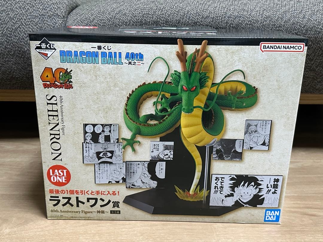 一番くじ ドラゴンボール40th ～其之二～ラストワン賞 神龍