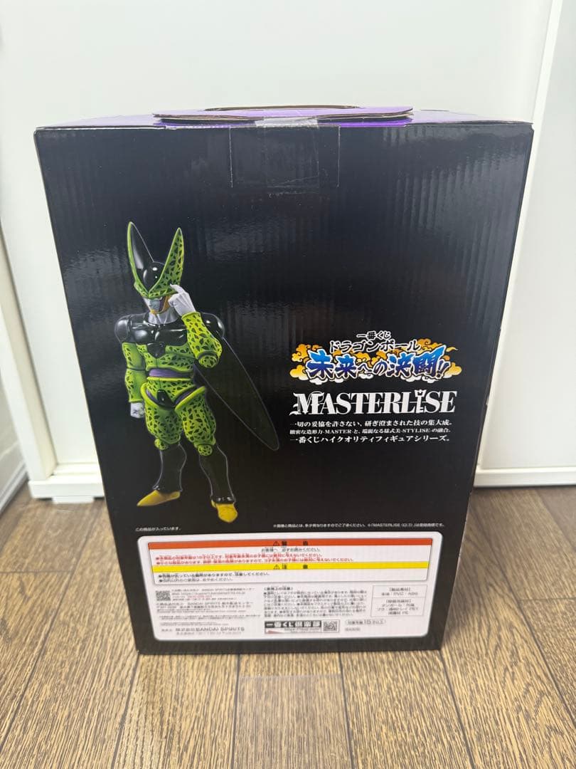 一番くじ ドラゴンボール 未来への決闘‼︎ A賞 パーフェクトセル フィギュア