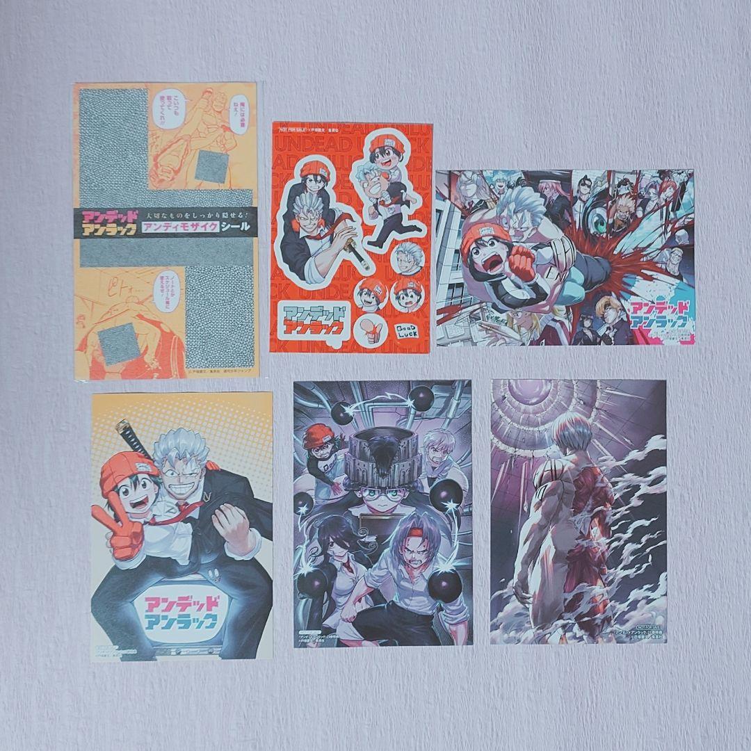 アンデッドアンラック まとめ売り 特典付き