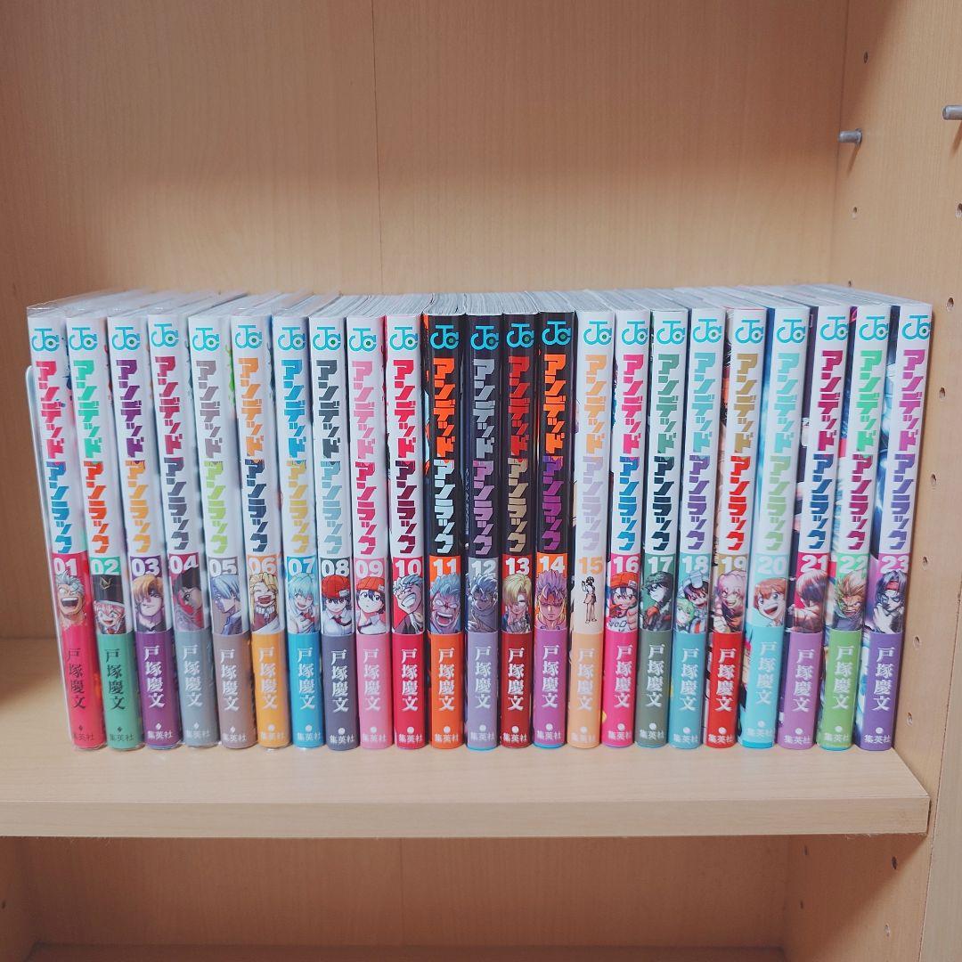 アンデッドアンラック まとめ売り 特典付き