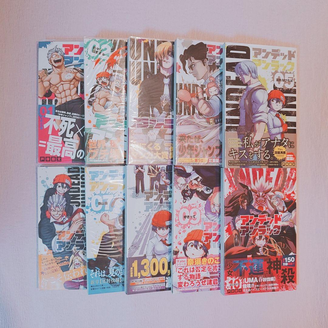 アンデッドアンラック まとめ売り 特典付き