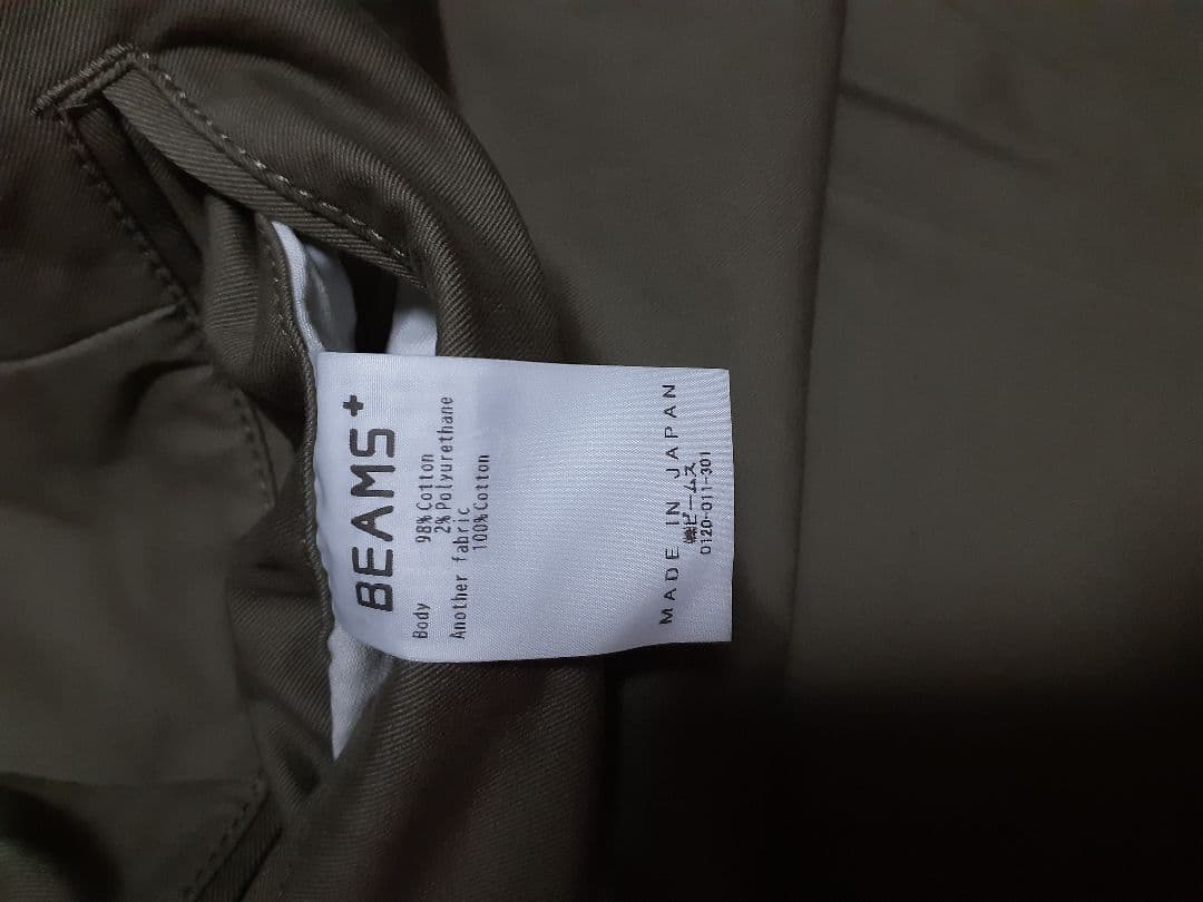 BEAMS PLUS ビームスプラス ツープリーツテーパードチノ スラックス