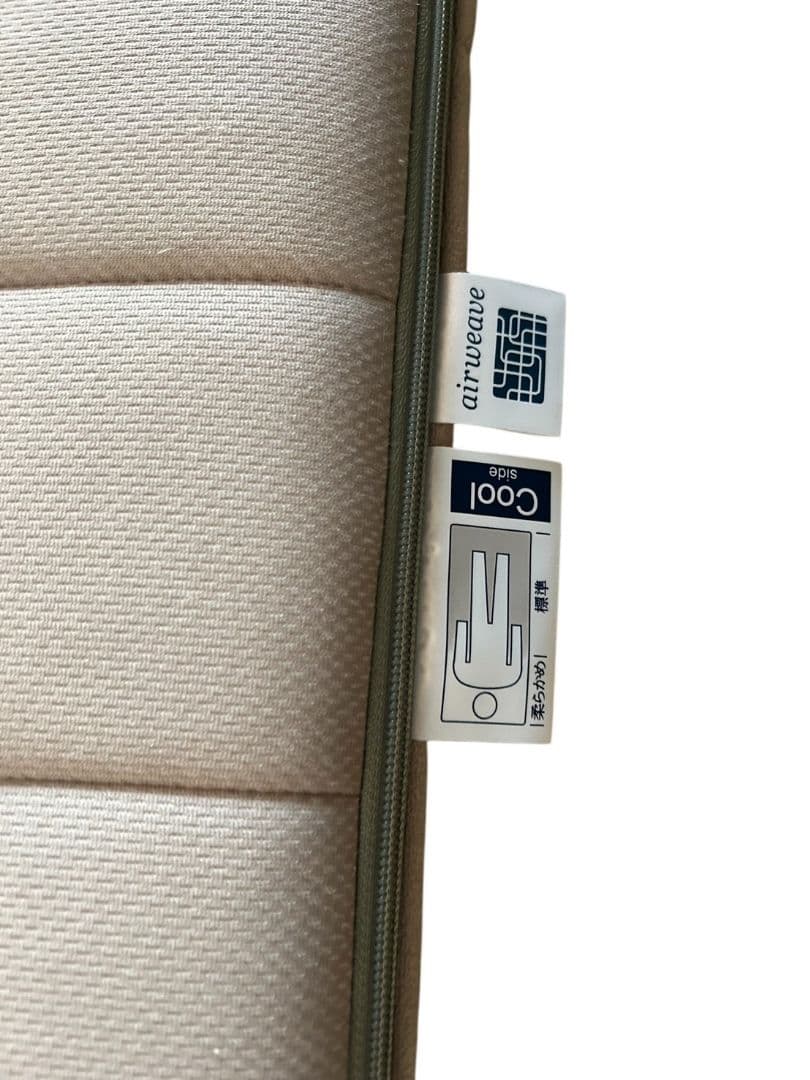 エアウィーヴ 敷き布団 肩やわ シングル