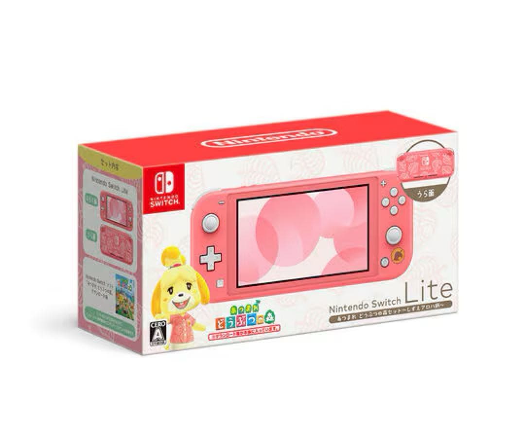 Nintendo Switch Lite ピンク あつまれ どうぶつの森セット