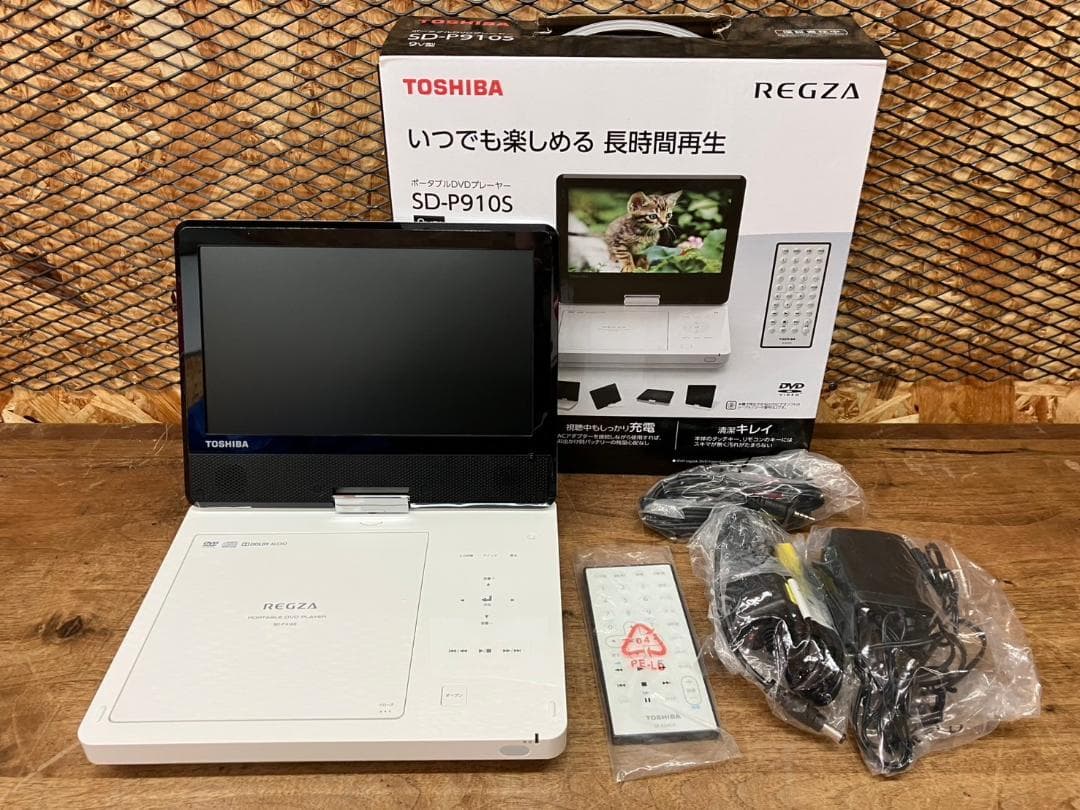 未使用★東芝★ポータブルDVDプレーヤー★REGZA★SD-P910S★9V型