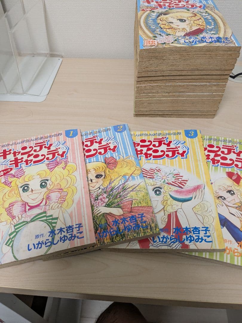 キャンディキャンディ　るんるん別冊まんが 全20巻セット