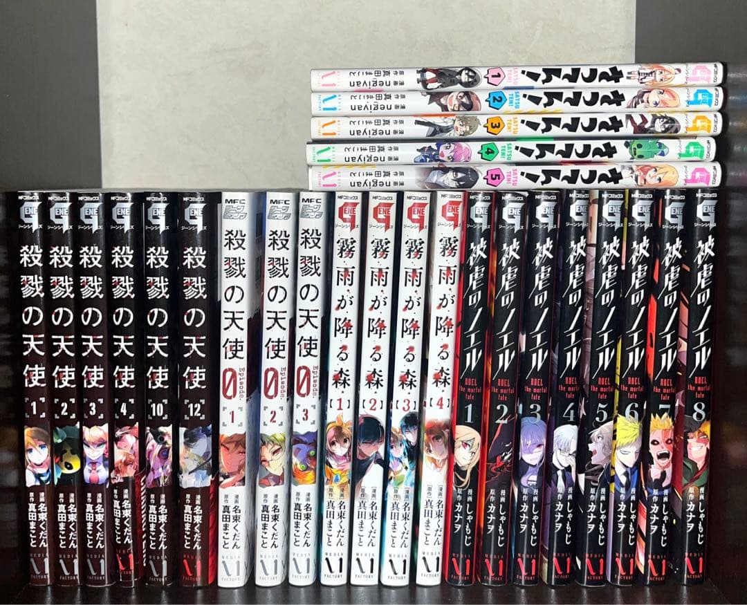 被虐のノエル　殺戮の天使　霧雨が降る森 フーゴ　ザック　グッズ　纏め売り