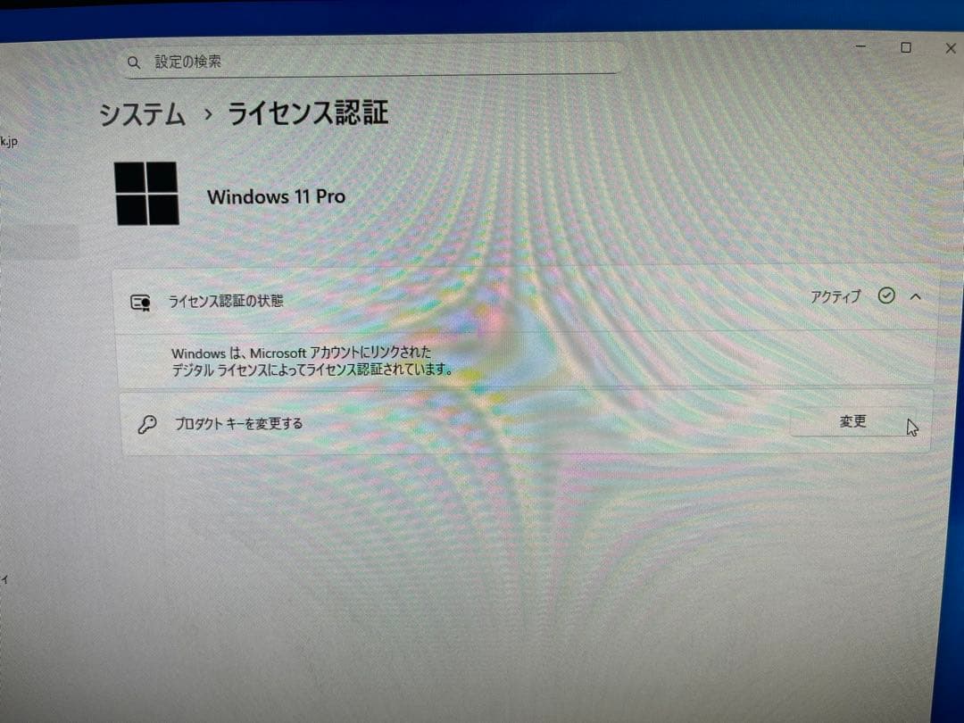 Dell Vostro 3710 デスクトップPC