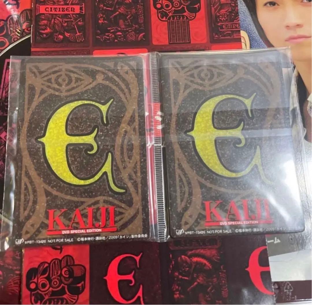 エレメントカードは未開封です。 「カイジ　人生逆転ゲーム('09日本)