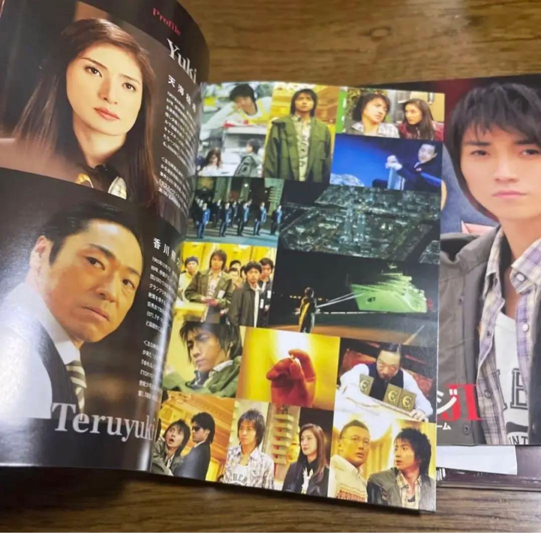 エレメントカードは未開封です。 「カイジ　人生逆転ゲーム('09日本)