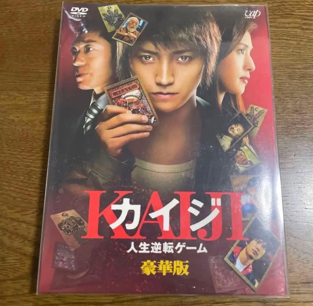 エレメントカードは未開封です。 「カイジ　人生逆転ゲーム('09日本)