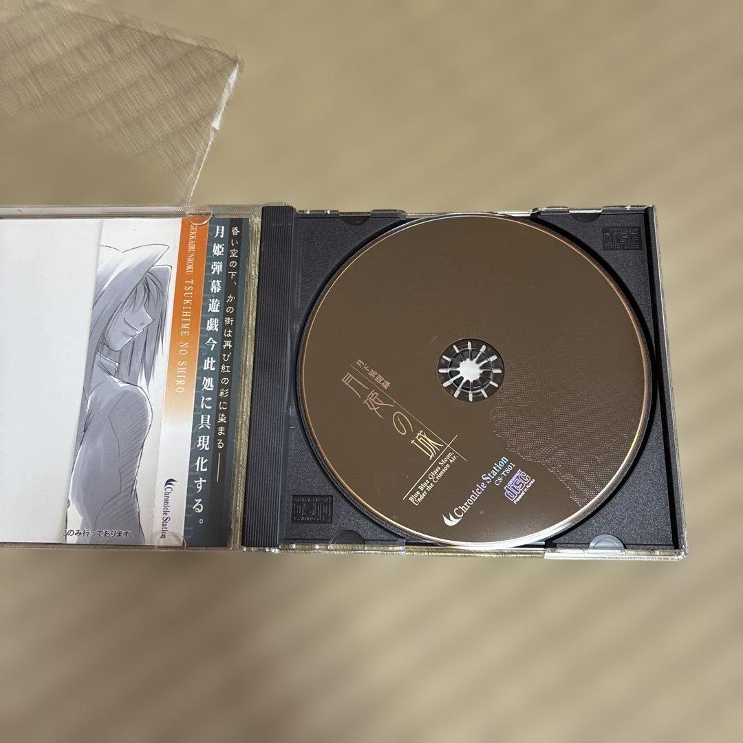 月下異開録　月姫の城