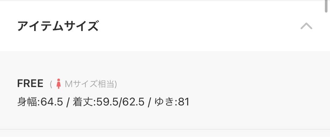 LOWRYS FARM プードルファーブルゾン