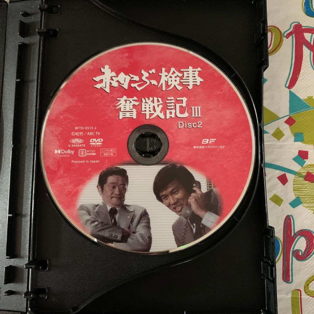 昭和の名作ライブラリー 第147集 赤かぶ検事奮戦記Ⅲ コレクターズDVD