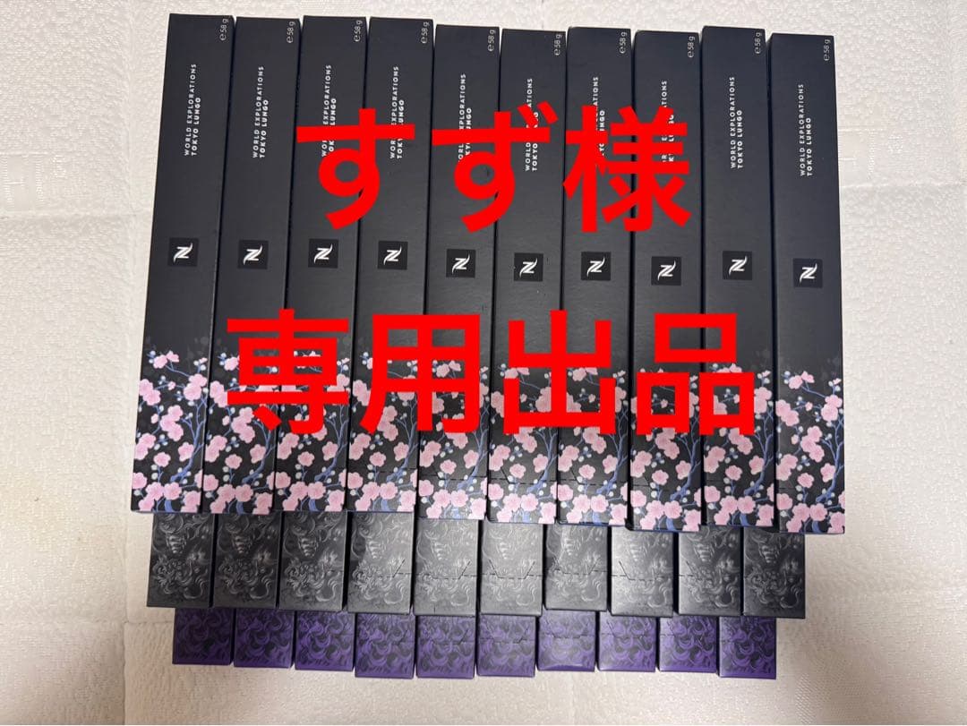 ネスプレッソ　カプセル　デカフェ　専用出品