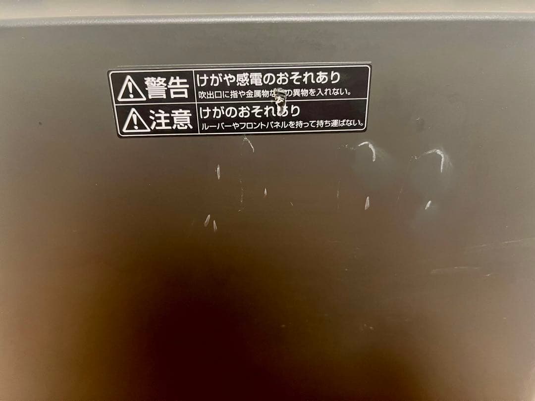 Panasonic パナソニック 空気清浄機 F-VC70XR 2019年製