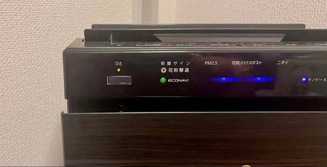 Panasonic パナソニック 空気清浄機 F-VC70XR 2019年製