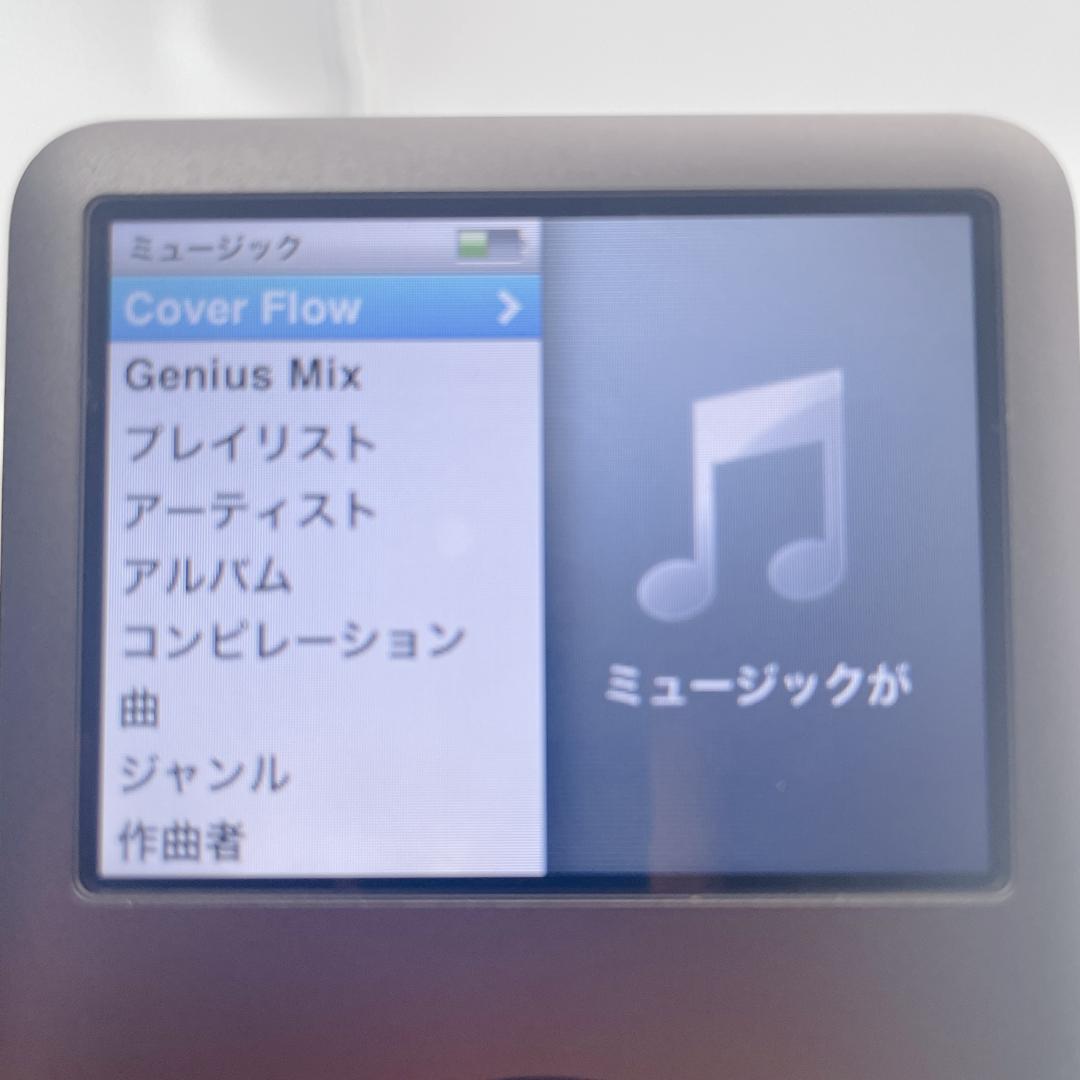 【未使用級】ハイエンドモデル Apple iPod classic 160GB