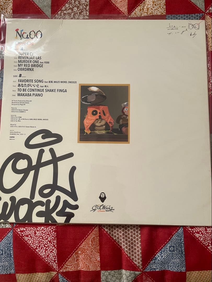 OliveOil レコード