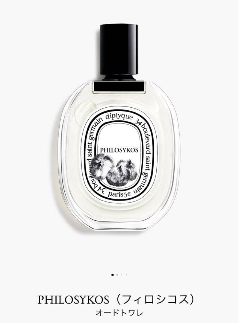 【うぎうに】diptyque フィロシコス　オードトワレ100ml 箱付き