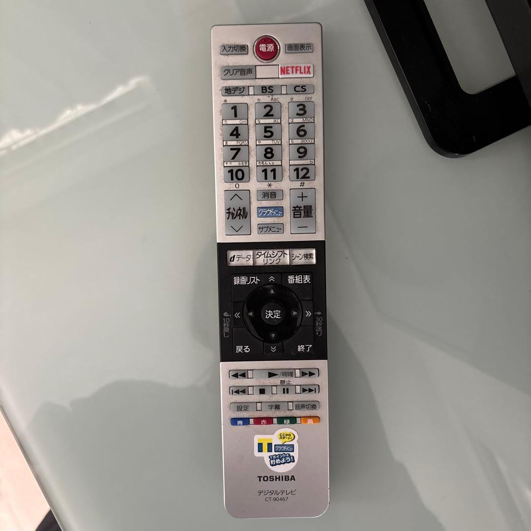 たのめる便利用 東芝 32V型テレビYouTube、Netflix動画視聴