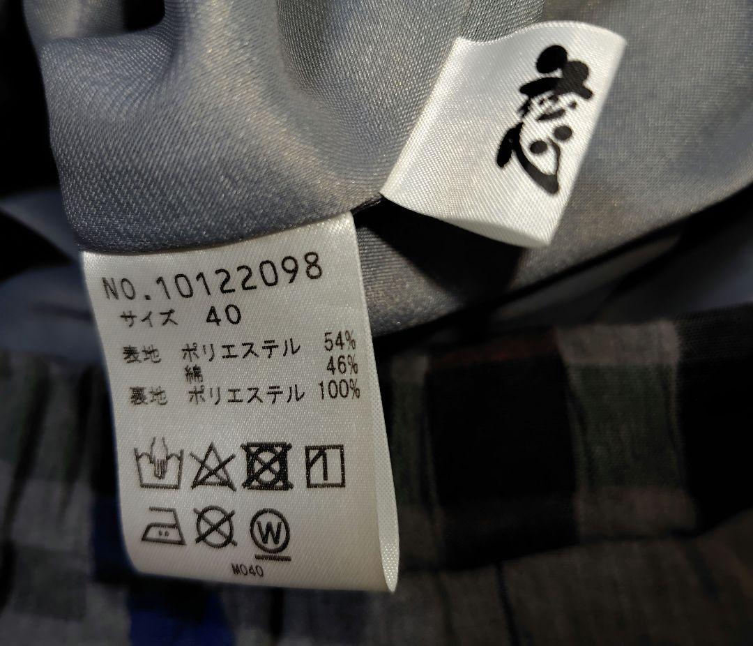 センソユニコ　≪慈雨≫　チェック柄ワイドパンツ