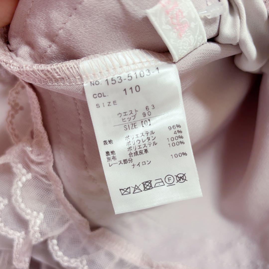 リズリサ LIZLISA サスペンダー付ティアードスカパン 量産型 地雷 ピンク