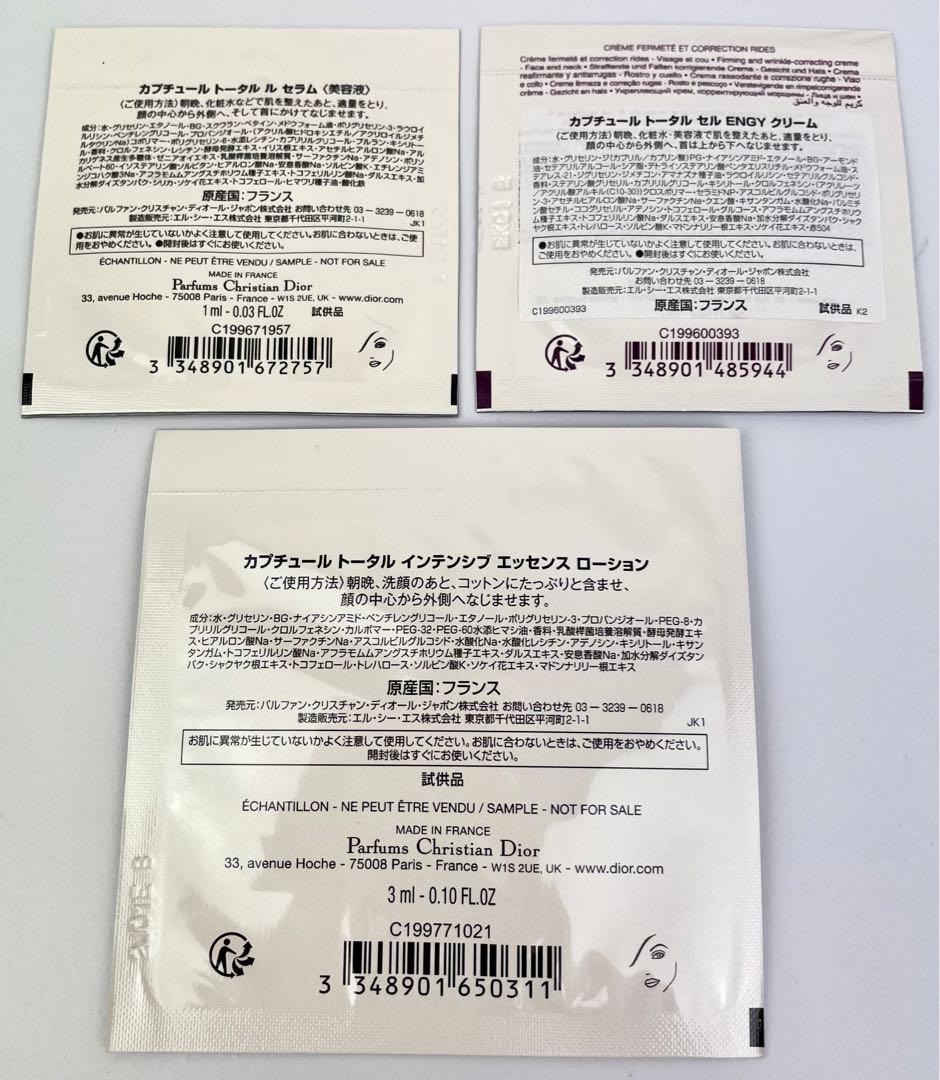 【100ml】Christian Dior miss Dior BLOOMING