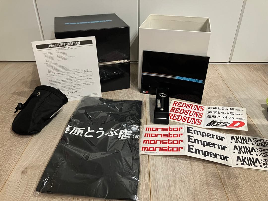 「頭文字D SUPER COMPLETE BOX」DVD-BOX、おまけ多数