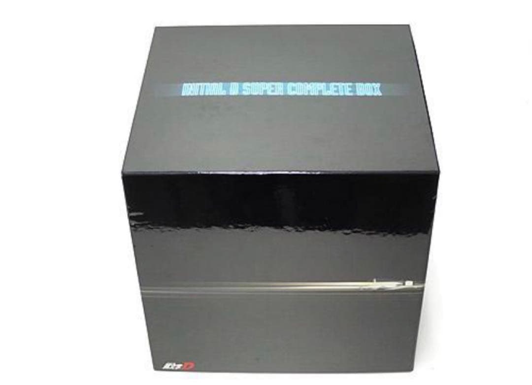 「頭文字D SUPER COMPLETE BOX」DVD-BOX、おまけ多数