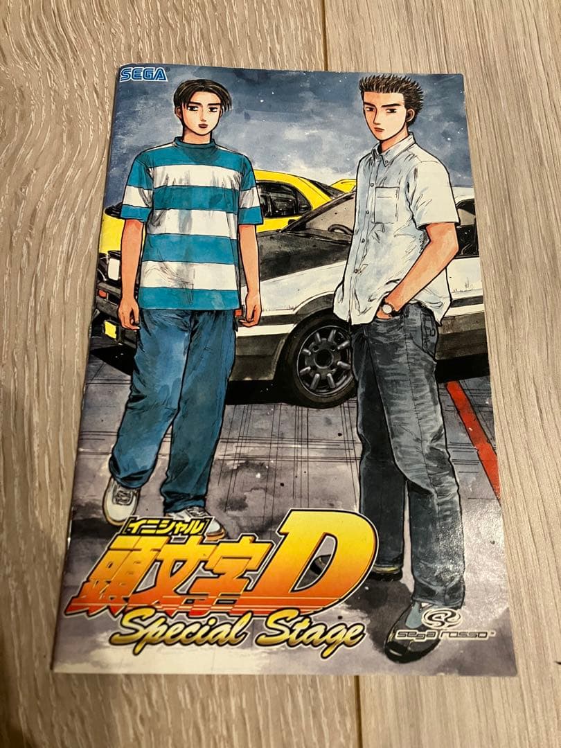 「頭文字D SUPER COMPLETE BOX」DVD-BOX、おまけ多数