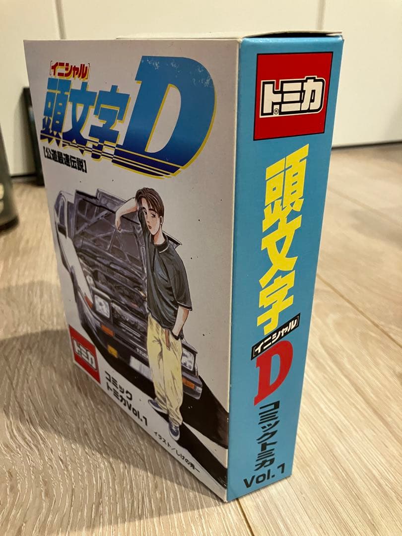 「頭文字D SUPER COMPLETE BOX」DVD-BOX、おまけ多数