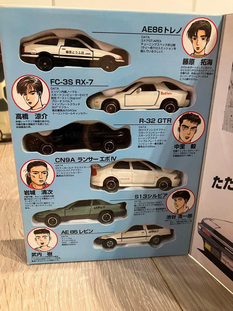 「頭文字D SUPER COMPLETE BOX」DVD-BOX、おまけ多数