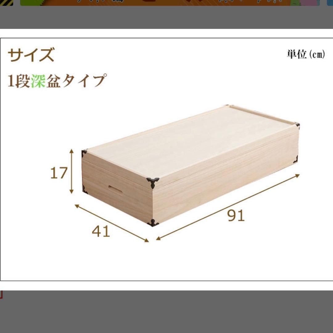 桐箱　2個セット